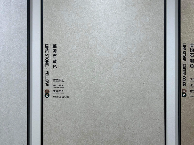 5M91839 LIME STONE YELLOW