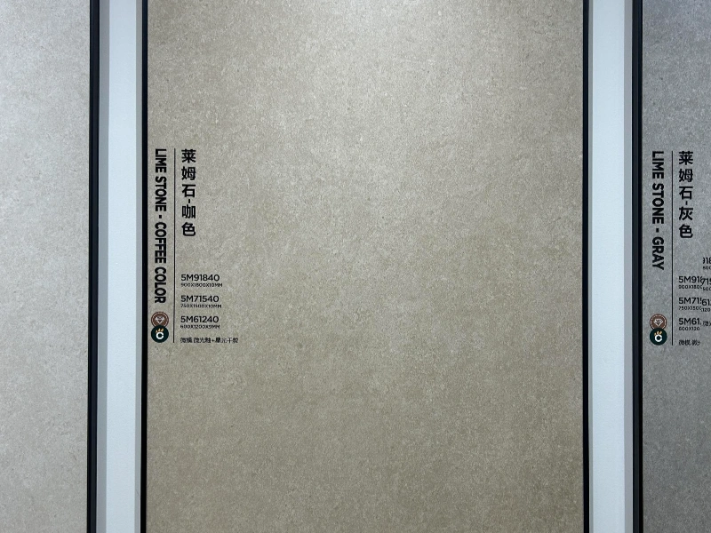 5M91840 LIME STONE COFFEE