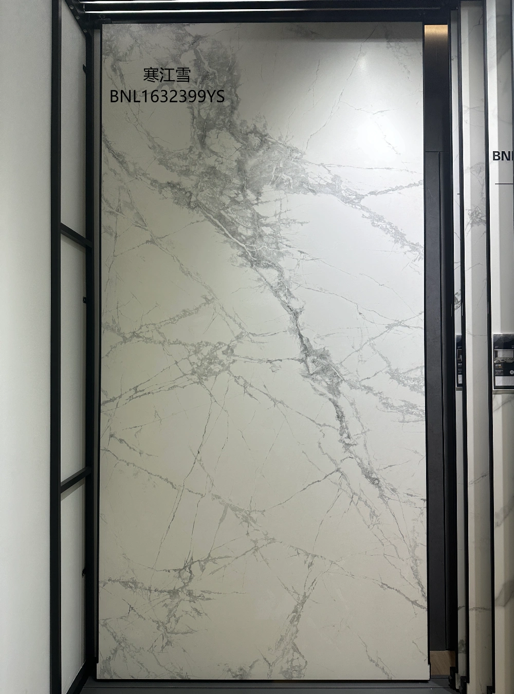 BNL1632399YS NEW COLD RIVER SNOW