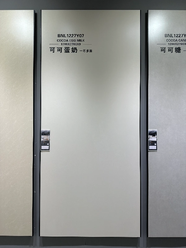 BNL1227F07 COCOA CUSTARD