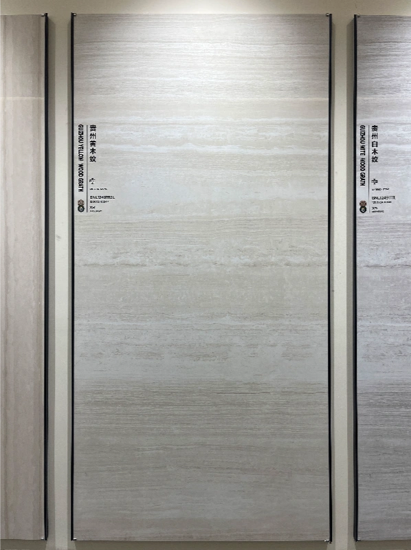 BNL12491112L GUIZHOU BROWN WOOD GRAIN