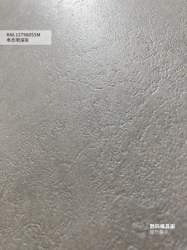 BNL1279805SM BENJAMIN CUSTARD