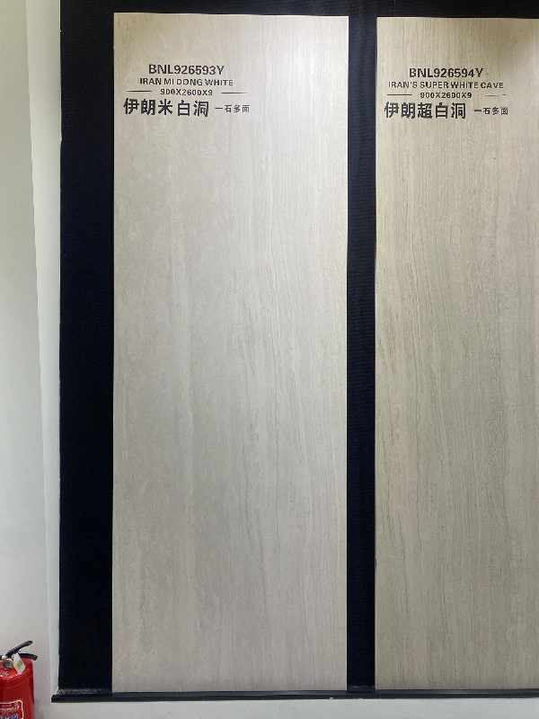 926593Y 伊朗米瓦山洞