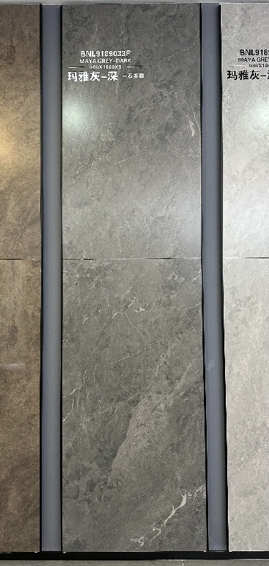 9189033F玛雅灰-深灰-A类 (1)