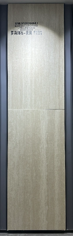 9189200MJ罗马洞石黄洞