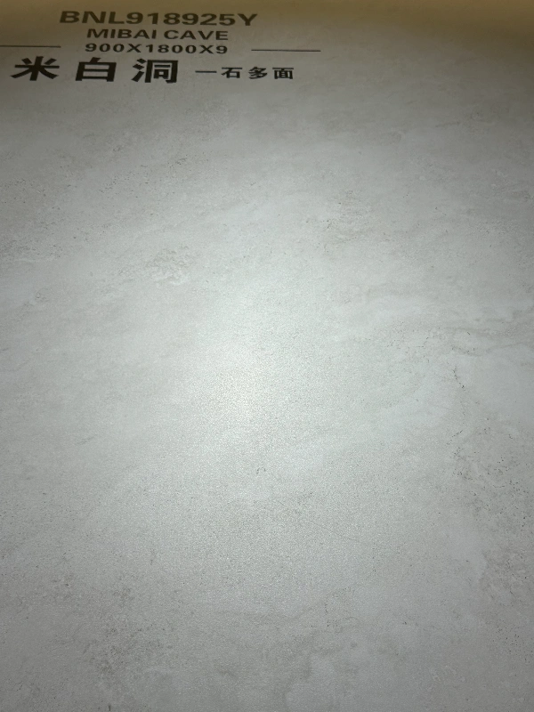 918925Y-米白洞-B (2)