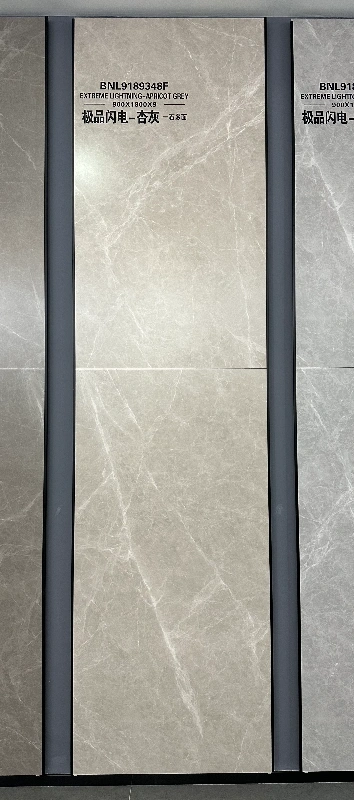 9189348F极品闪电-杏灰