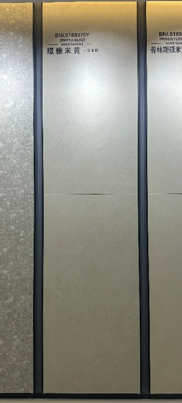 9189375Y 璟雅米黄 (1)