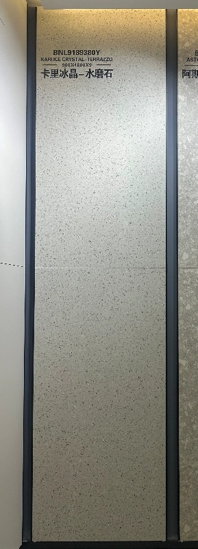 9189380Y-卡里冰晶-水磨石 (1)