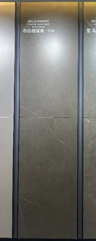 9189381Y布拉格深灰