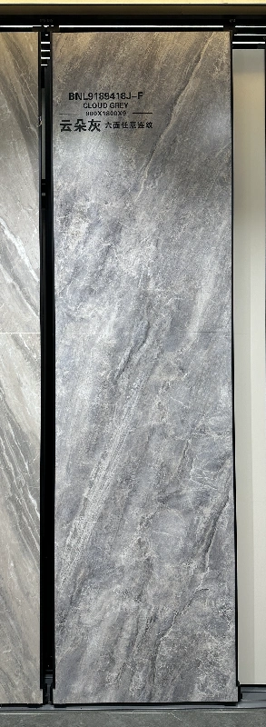 9189418JF云朵灰-A类 (1)