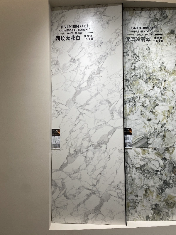 9189471FJ 网纹图案大而白-3