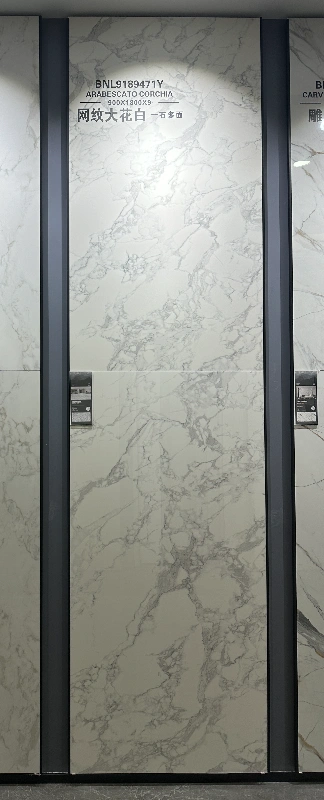 9189471Y-网纹大花白 (1)