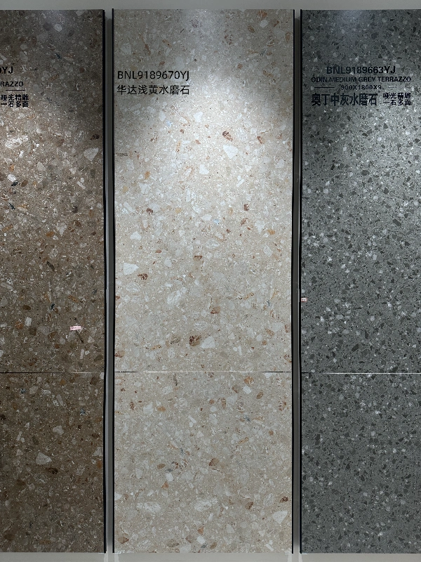 9189670YJ华达浅黄水磨石_副本