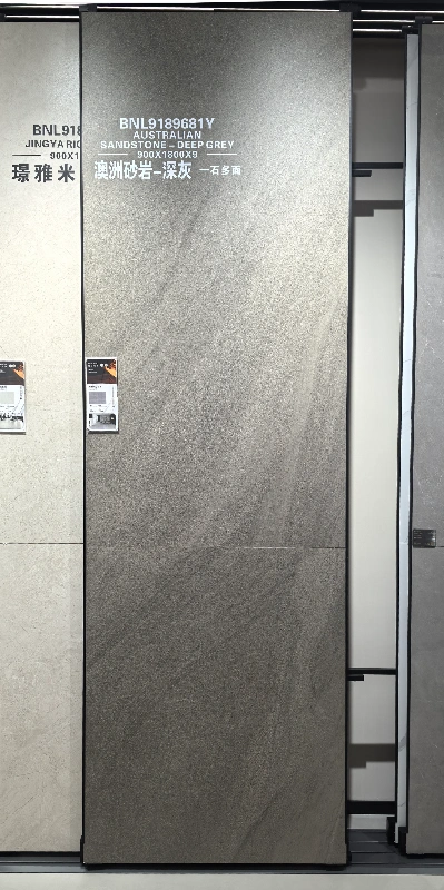 9189681Y澳洲砂岩深灰 (1)