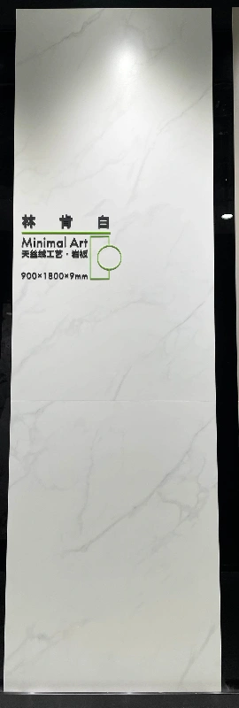 9189842F-林肯白（1）