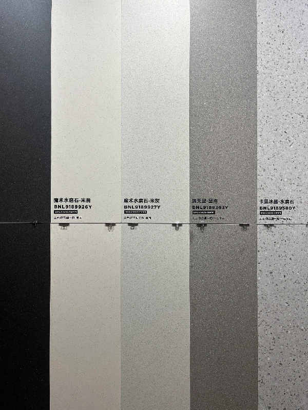 9189927Y魔术水磨石-米灰-B类 (2)