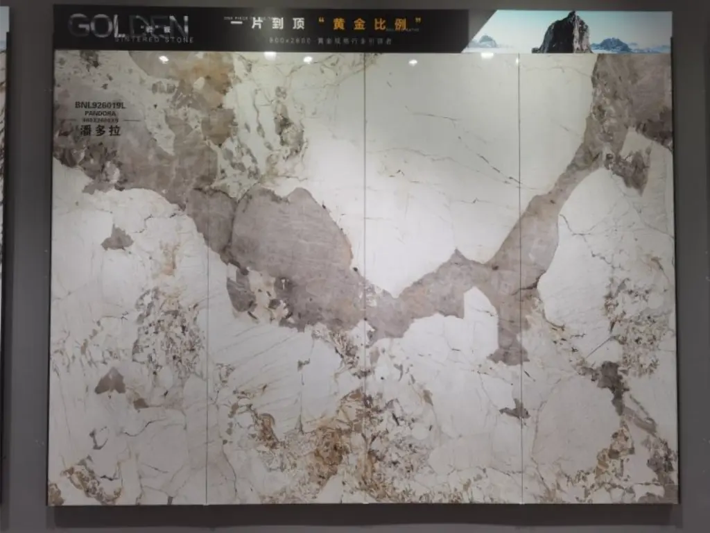 926019L 潘多拉