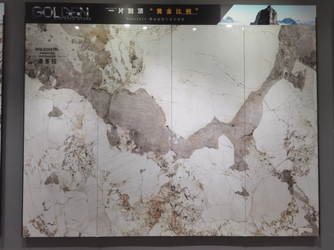926019L 潘多拉