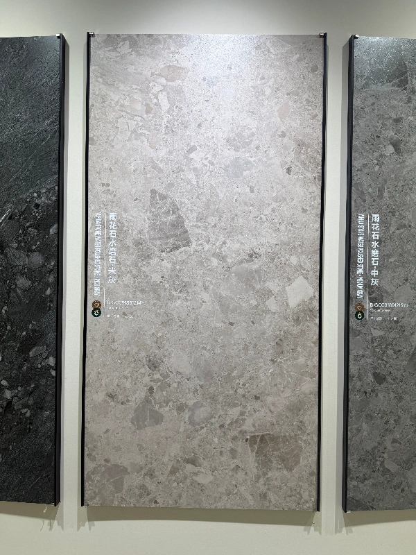 BIGCC91891214YJ雨花石水磨石-米灰