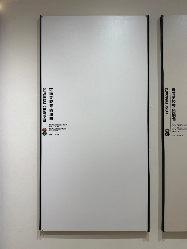 BIGCC9189SU001Y可丽芙胶囊-奶油白-A类 (1)