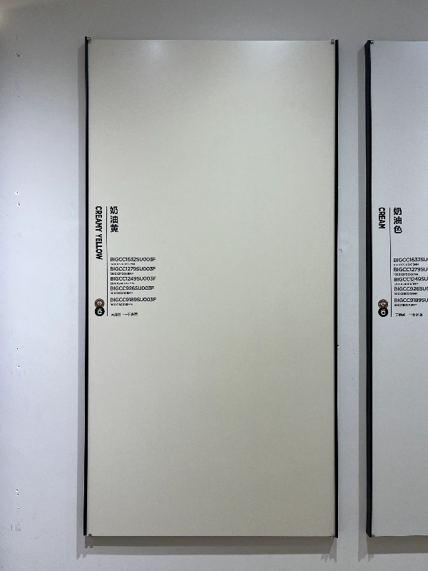 bigcc9189su003f 奶油黄-a 类 (1)