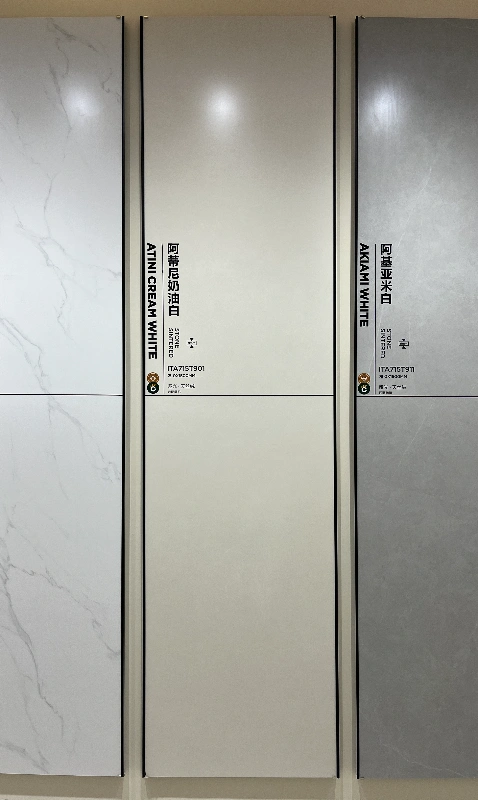 ITA715T901 ATINI 奶油白