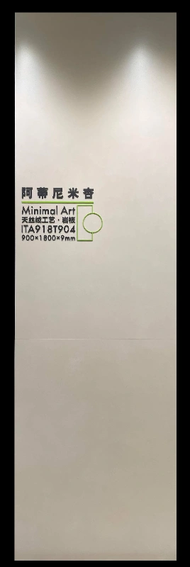 ITA918T904阿蒂尼米杏 (2)