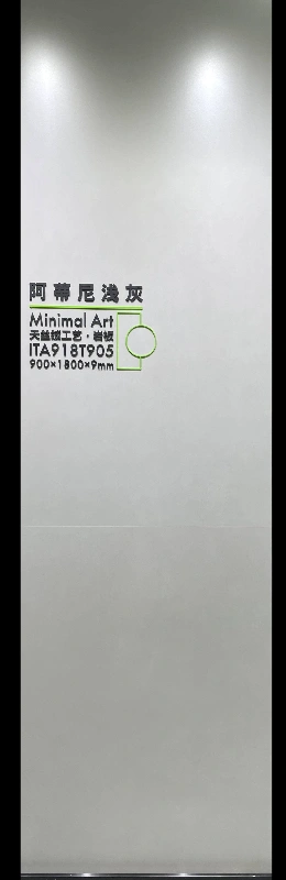 ITA918T905阿蒂尼浅灰 (2)