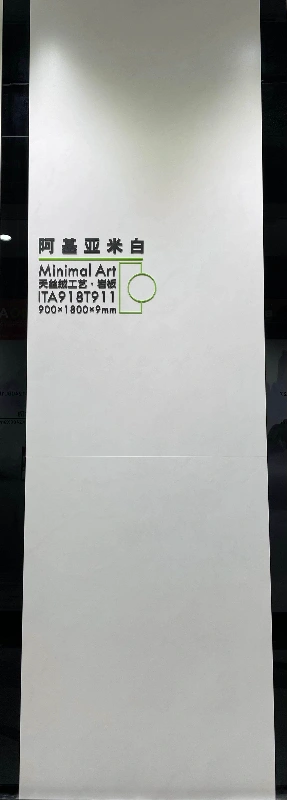 ITA918T911阿基亚米白 (5)