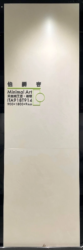 ITA918T914伯爵杏 (4)