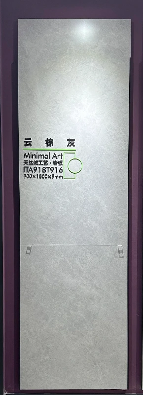 ITA918T916-云棕灰 (3)